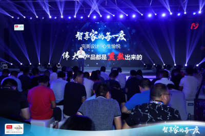 以智能為核心價值 TCL空調展現(xiàn)全新驅動力