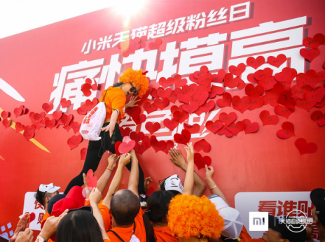 小米手機(jī)銷量、金額雙第一，小米天貓粉絲日?qǐng)A滿結(jié)束
