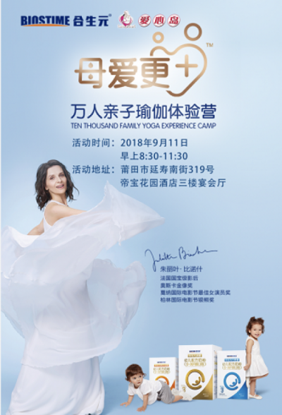 創(chuàng)造你和寶寶的第一個吉尼斯世界紀(jì)錄TM稱號，也太厲害了吧！