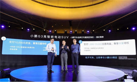 小鵬汽車放出2019年融資300億的豪言，但什么是何小鵬所說的智能汽車上半場和下半場？
