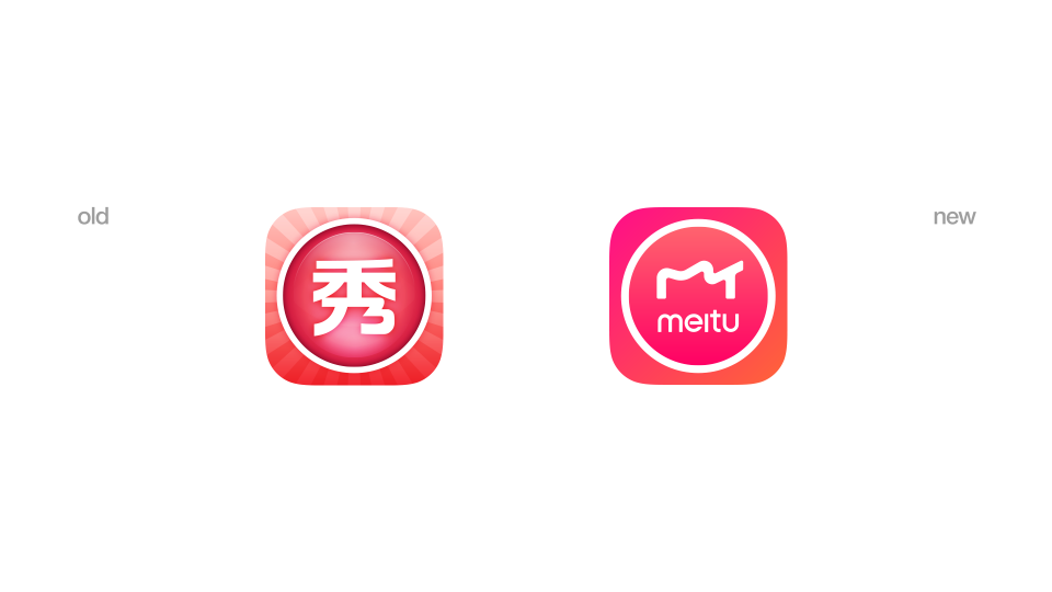 美圖秀秀打通圖片分享閉環(huán)，用戶每天打開社區(qū)8次以上