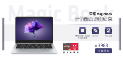 什么都在漲價，唯有AMD銳龍本降價，快來買！
