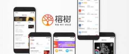 榕樹平臺，以雙向視角發(fā)展普惠金融服務