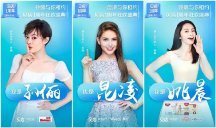 豪郵出海、閃耀名城…貝店周年慶承包了這個(gè)月所有驚喜！