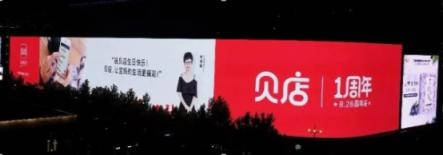 豪郵出海、閃耀名城…貝店周年慶承包了這個(gè)月所有驚喜！