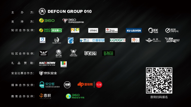 DEFCON?GROUP?010帶你體驗(yàn)小孩Bits的危險(xiǎn)之旅