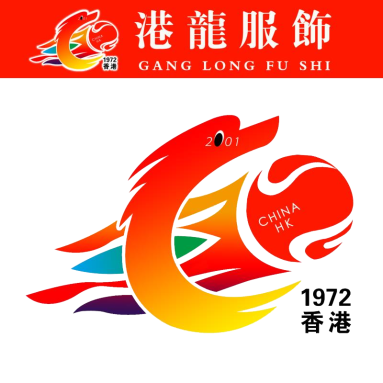 港龍服飾（上海）公司：在挑戰(zhàn)中發(fā)展機遇