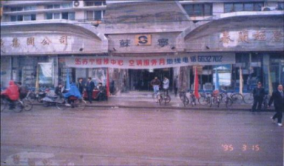 改革開放四十周年再回首：什么樣的民營(yíng)企業(yè)才能始終屹立潮頭？