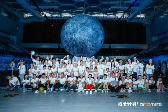“點(diǎn)亮未來 自如成長”自如成長夏令營第三季圓滿收官