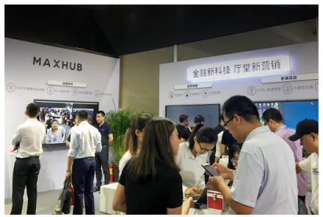 從交易型到溝通型營(yíng)銷(xiāo)，你只差了一個(gè)MAXHUB智慧廳堂營(yíng)銷(xiāo)系統(tǒng)