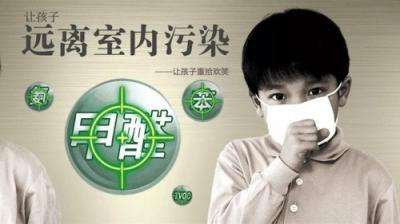 奇道科技：關(guān)愛家人，從每一口呼吸開始