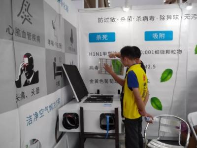 奇道科技：關(guān)愛家人，從每一口呼吸開始