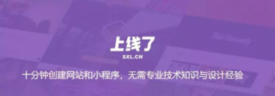 「上線了」完成千萬美元A+輪融資，青桐資本擔任獨家財務顧問