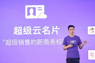 「上線了」完成千萬美元A+輪融資，青桐資本擔任獨家財務顧問