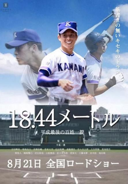 這一次，終于不用和男票搶遙控器了