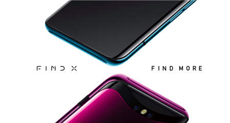 探索設(shè)計的無人區(qū) OPPO Find X引領(lǐng)全面屏手機新方向