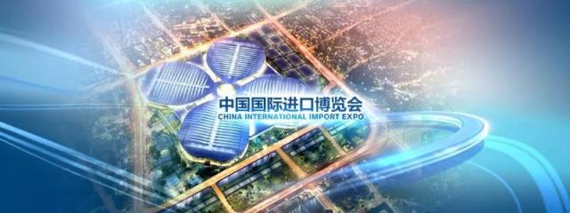 打造與海外品牌合作典范 蘇寧支持首屆中國國際進口博覽會