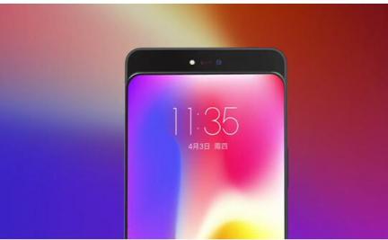 聯(lián)想新手機號稱全球屏占比最高 劉海屏時代或終結？