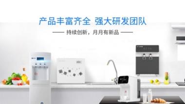 如何選擇凈水器加盟商？漢斯頓為加盟者剖析選擇要點(diǎn)
