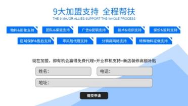 如何選擇凈水器加盟商？漢斯頓為加盟者剖析選擇要點(diǎn)