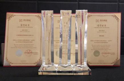 美豪憑什么C位勝出 酒店行業(yè)峰會(huì)三項(xiàng)權(quán)威大獎(jiǎng)奠定市場(chǎng)實(shí)力