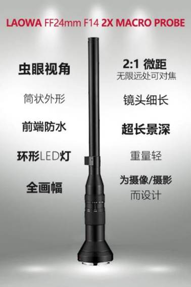 誰說中國無創(chuàng)新！老蛙鏡頭亮瞎我的眼！