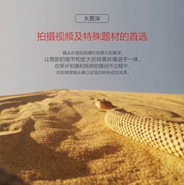 誰說中國無創(chuàng)新！老蛙鏡頭亮瞎我的眼！