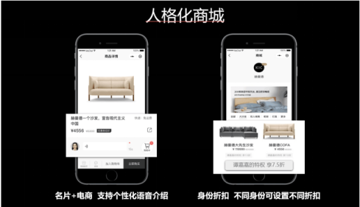 加推人工智能名片小程序，讓企業(yè)銷售聯(lián)動微信11億用戶市場