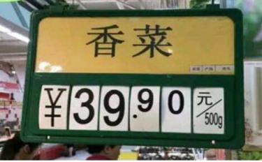 房租上漲菜價竄升 如何平衡生活成本？