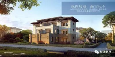 中海云筑 大興最低限競(jìng)房將入市 3.6萬/㎡89㎡三居