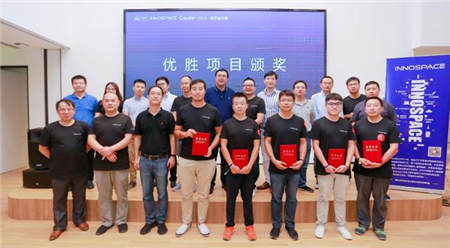 助力打造創(chuàng)新名城，InnoSpace創(chuàng)業(yè)孵化器落地南京