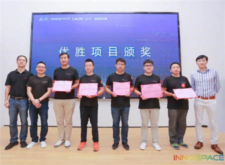 助力打造創(chuàng)新名城，InnoSpace創(chuàng)業(yè)孵化器落地南京