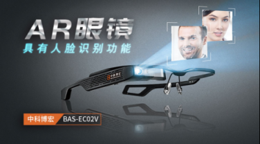 中科博宏深耕人臉識(shí)別技術(shù) 頂尖創(chuàng)新產(chǎn)品勢(shì)不可擋