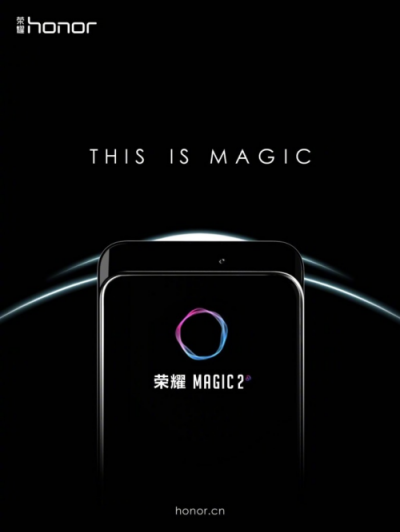 榮耀Magic2德國亮相，全新全面屏獲國內(nèi)外媒體狂贊