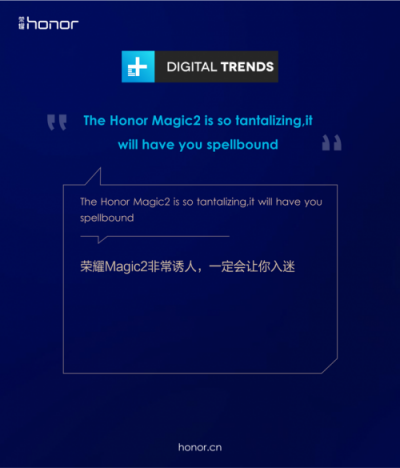 榮耀Magic2德國亮相，全新全面屏獲國內(nèi)外媒體狂贊