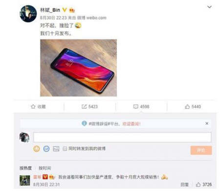 小米榮耀發(fā)布了Found X滑蓋手機(jī)？網(wǎng)友：老實點學(xué)魅族16th不好嗎