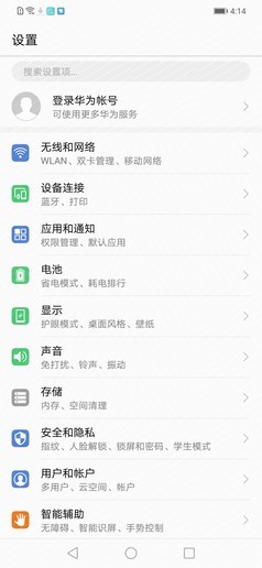 華為nova 3i評(píng)測(cè)：顏值高，拍照好的手機(jī)在這里!