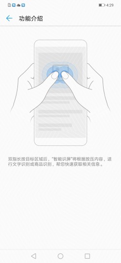 華為nova 3i評(píng)測(cè)：顏值高，拍照好的手機(jī)在這里!