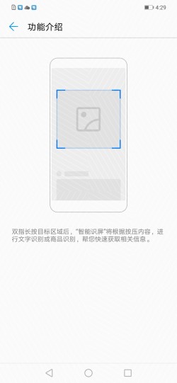 華為nova 3i評(píng)測(cè)：顏值高，拍照好的手機(jī)在這里!