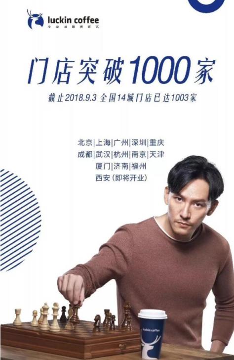 瑞幸咖啡決戰(zhàn)星巴克，恐龍?jiān)庥霆?dú)角獸入侵，如何拯救自己？