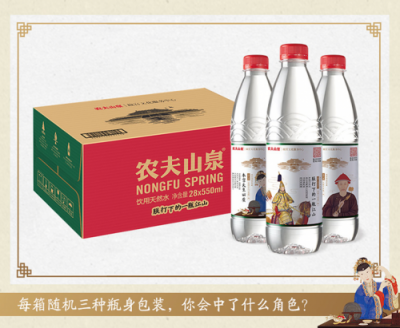 蘇寧易購全網(wǎng)首發(fā)農(nóng)夫山泉“故宮瓶”，一場宮斗大劇即將上演