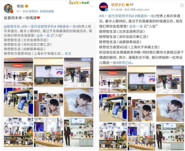 朱一龍同款戰(zhàn)機助力騰訊星聯(lián)賽 福利大放送！