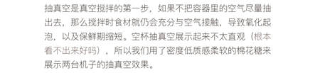 您真的選對破壁機了嗎？看這里，有精品分享