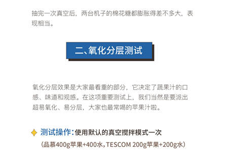 您真的選對破壁機了嗎？看這里，有精品分享