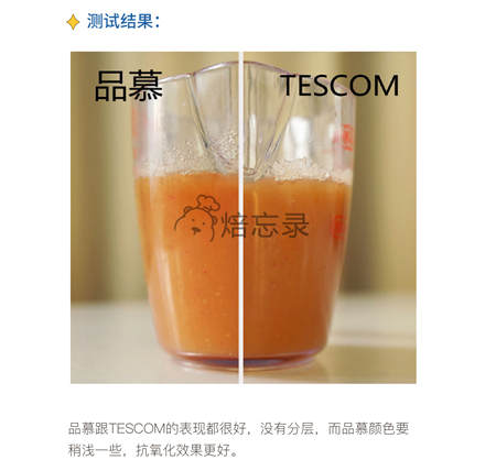 您真的選對破壁機了嗎？看這里，有精品分享