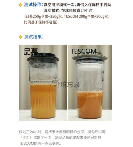 您真的選對破壁機了嗎？看這里，有精品分享