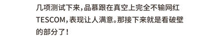 您真的選對破壁機了嗎？看這里，有精品分享