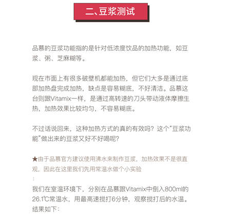 您真的選對破壁機了嗎？看這里，有精品分享
