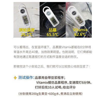 您真的選對破壁機了嗎？看這里，有精品分享