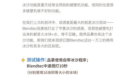 您真的選對破壁機了嗎？看這里，有精品分享